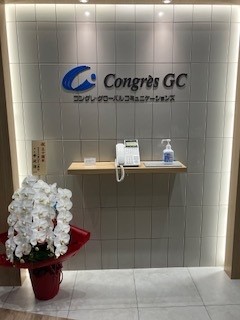 11月7日創業50周年を迎えました！